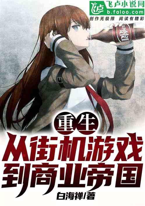 假劣物品