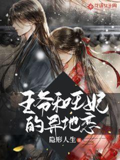 禅宗花园